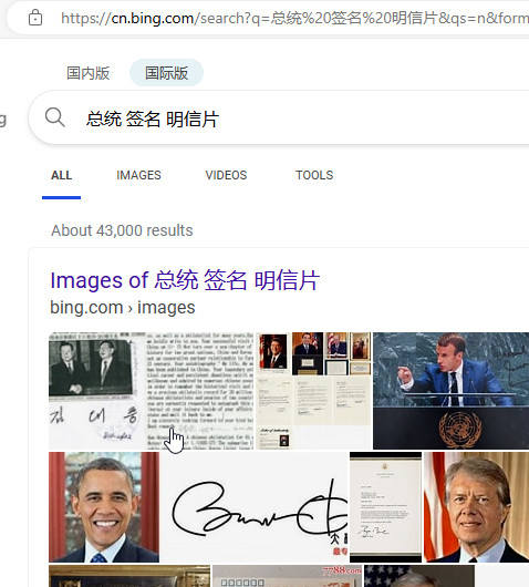 A autograph postcard by Korea president Kim Dae-jung 