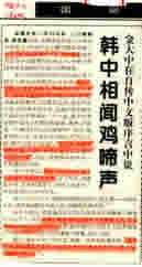 My life My way -- Kim Dae-jung's autobiography"