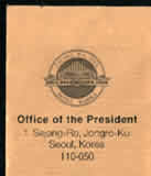 A autograph postcard by Korea president Kim Dae-jung 
