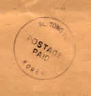 A autograph postcard by Korea president Kim Dae-jung 