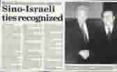 Israel President Weizman