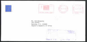 a reply letter of the director general of Israeli presidential office��Mr. Arieh Shomer on Jan.22,2000