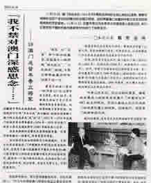 I can't help deep missing for Macao'--visiting Macao Governor General Rocha Vieira