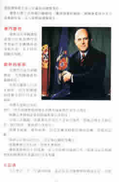 some photos about Rocha Vieira selected from that "Macao brief introduction" book,